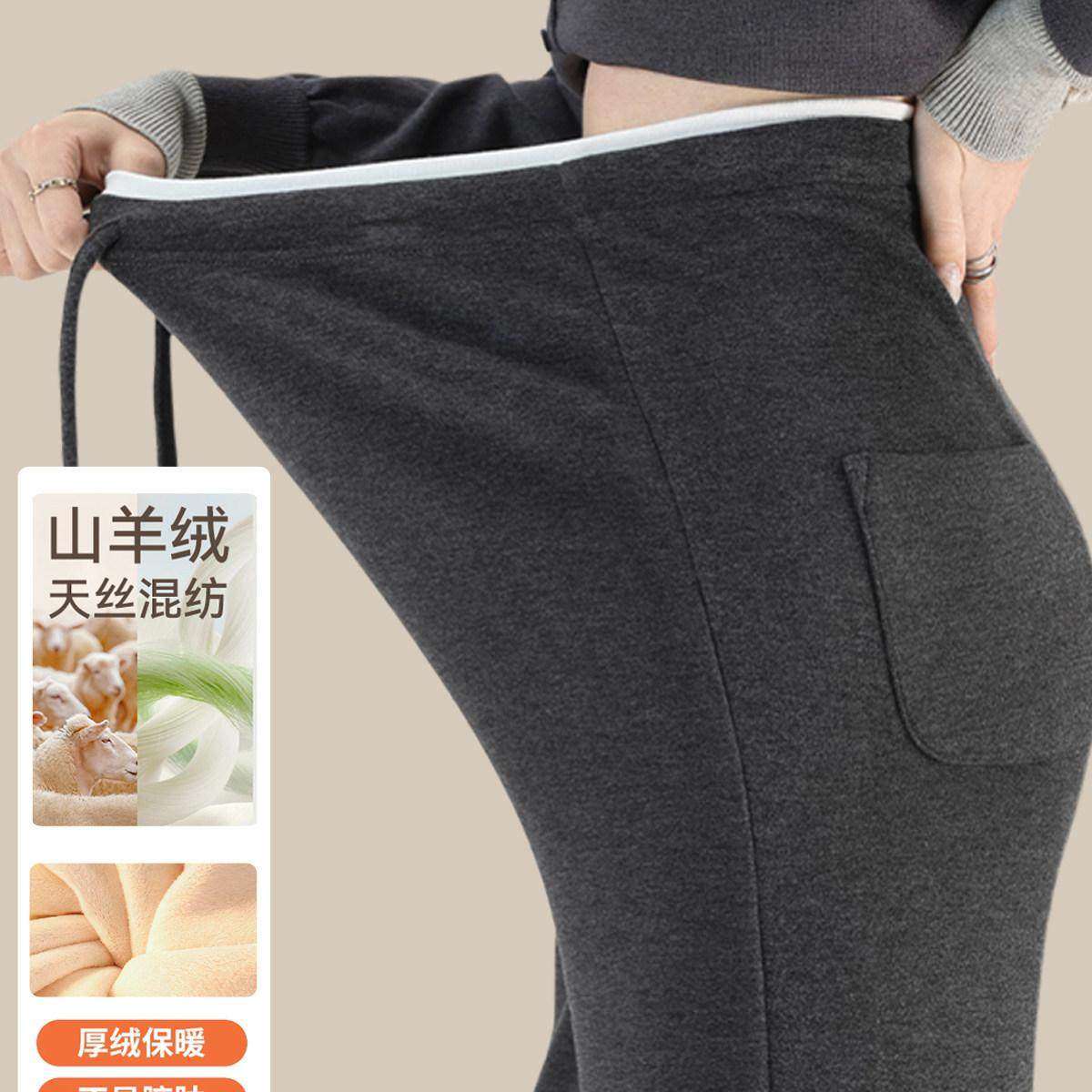 婧麒羊毛孕妇裤冬外穿加厚2025新款加绒阔腿裤不勒肚子保暖孕妇装,孕妇装/孕产妇用品/营养,孕妇打底裤,淘宝优惠券,粉丝福利购,淘宝优惠卷