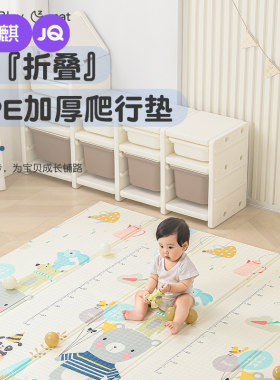 婧麒爬行垫加厚可折叠宝宝爬爬垫客厅家用婴幼儿小孩地板垫无异味