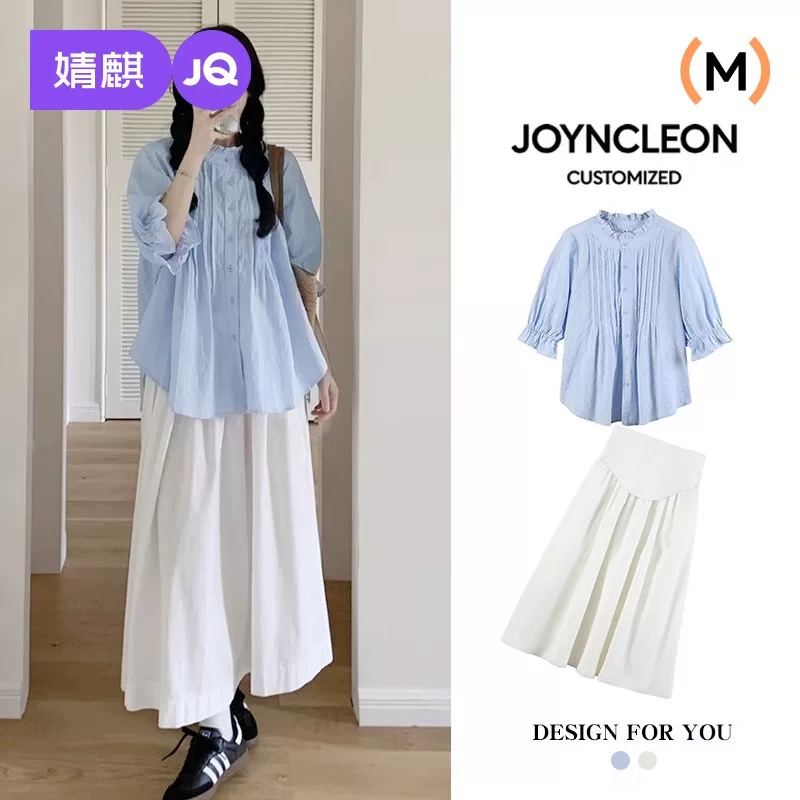 婧麒孕妇套装夏装2026新款连衣裙短袖上衣半身裙子孕妈高级穿搭女