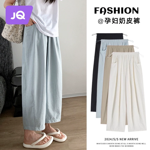 Летние тонкие штаны для беременных, подходит для подростков