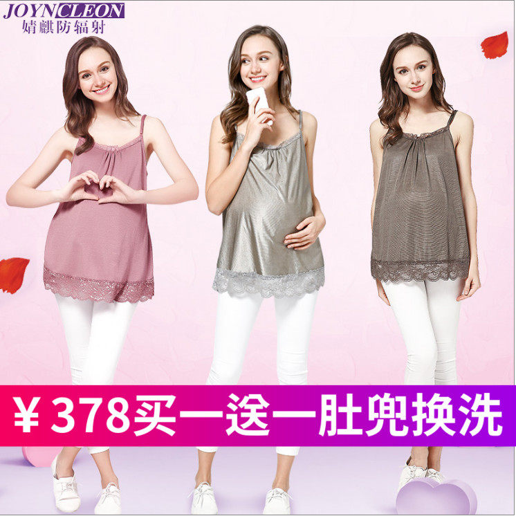 婧麒防辐射服夏季上班孕妇装正品银纤维孕妇防辐射吊带衣服女内穿|msdalam kategori Butik wanita / wanita, pakaian - dari Buy2taobao.com untuk memberikan perkhidmatan ejen Taobao profesional membeli