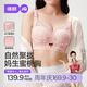 婧麒孕妇哺乳内衣怀孕期专用聚拢防下垂收副乳孕妇内衣 奢香夫人