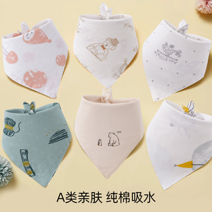 三角巾婴儿口水巾宝宝围嘴男女纯棉防水男宝围脖儿童围兜新生秋冬
