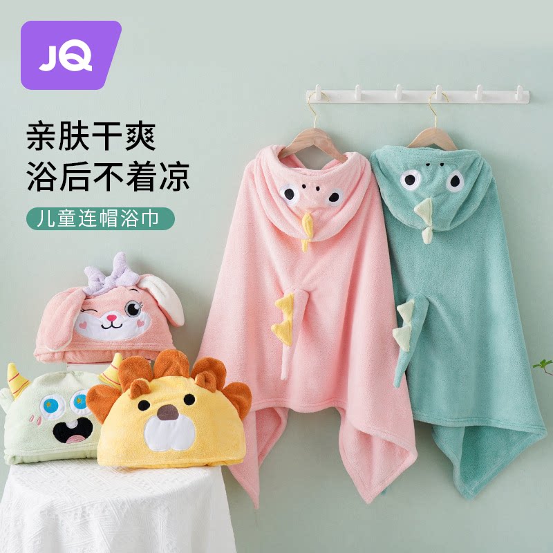 婧麒宝宝小恐龙披风秋冬天吸水卡通带帽可穿式珊瑚绒斗篷儿童浴巾