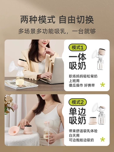 Портативный односторонний двусторонний беззвучный молокоотсос, полностью автоматический