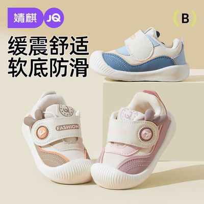 学步鞋宝宝鞋子春秋季男童