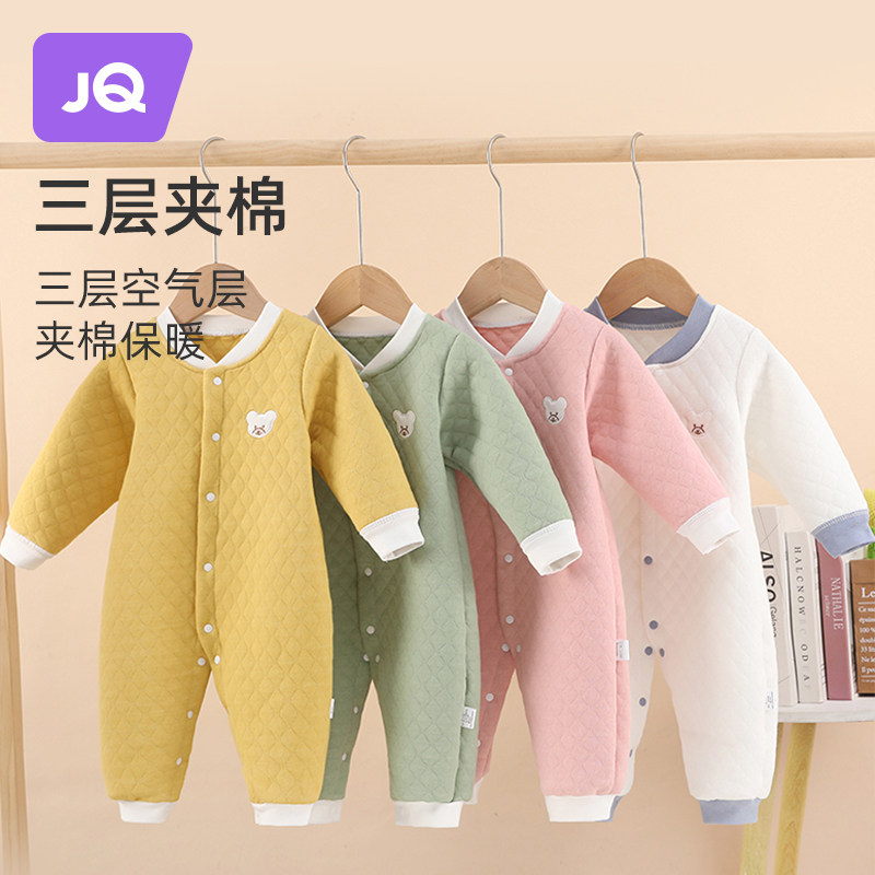 婧麒婴儿衣服秋冬连体衣婴幼儿秋装男女宝宝夹棉保暖爬服秋季套装属于什么档次？
