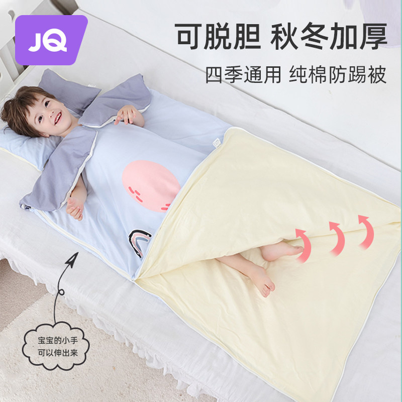 婧麒婴儿春秋冬款睡袋儿童防踢被纯棉加厚宝宝幼儿园夹棉四季通用