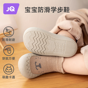 婧麒婴儿学步鞋2023秋季男女宝宝软底防滑一岁地板袜鞋室内春秋款