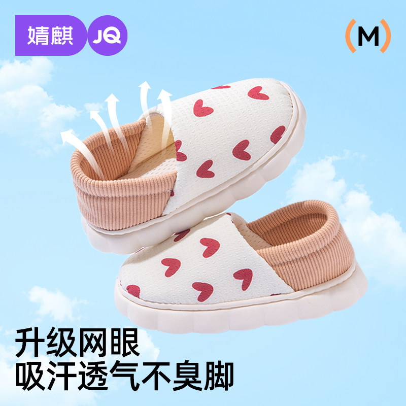 婧麒月子鞋9月份夏季薄款包根软底孕妇产妇产后厚底拖鞋春秋款女