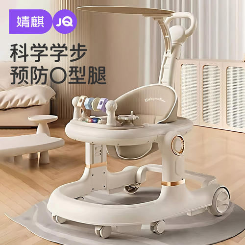 婧麒防O型腿可折叠学步车