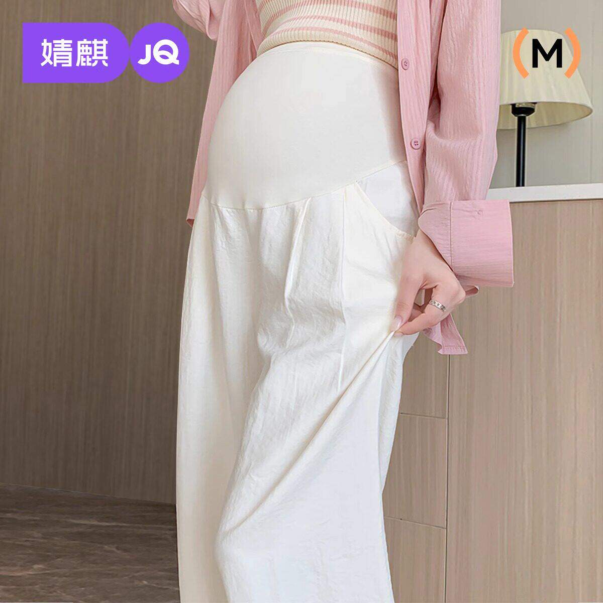 婧麒孕妇裤春夏外穿2026新款薄款阔腿裤子托腹长裤奶白色孕妇夏装
