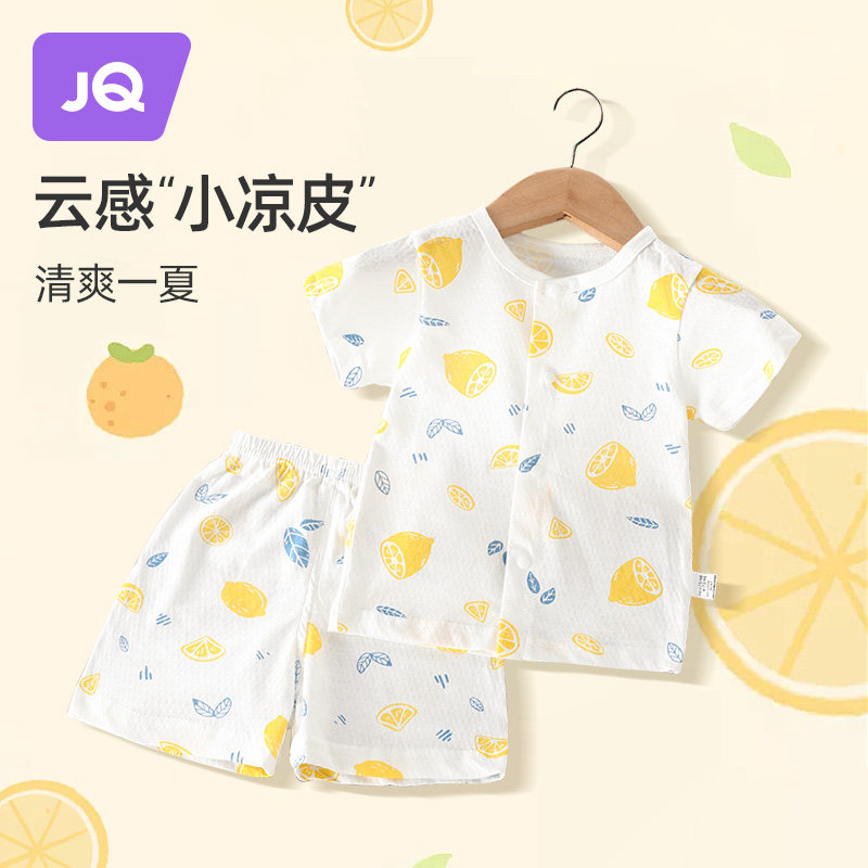 婧麒宝宝夏季套装新生婴儿衣服夏装纯棉薄款短袖儿童分体服两件套