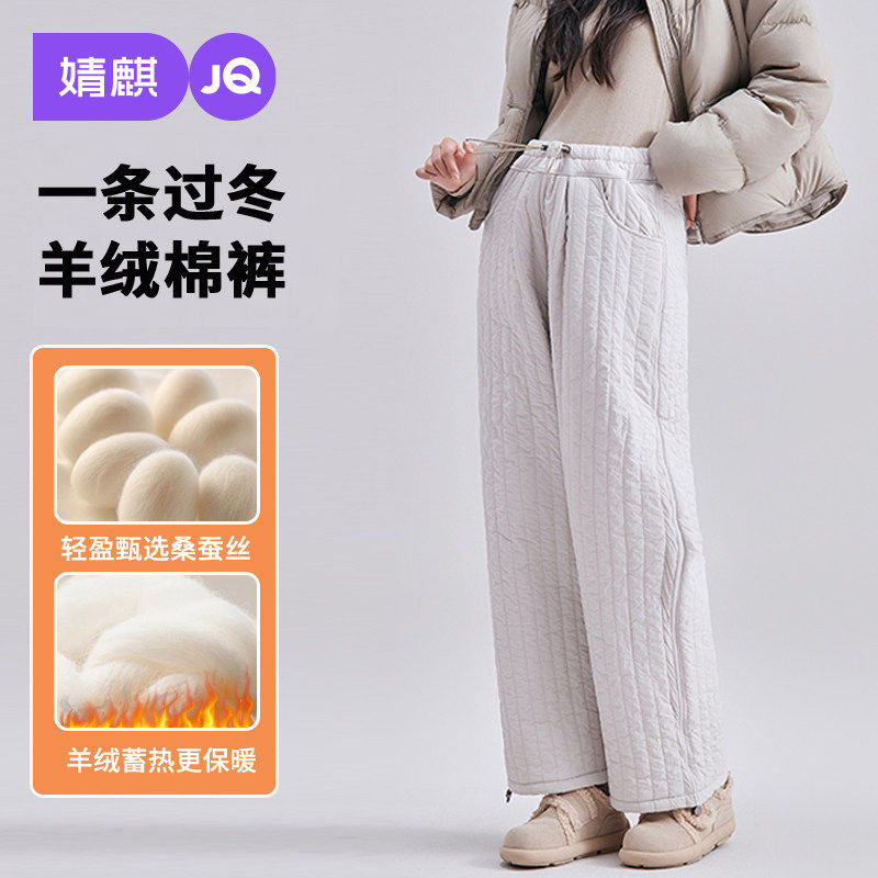 婧麒孕妇棉裤冬外穿2026新款东北加绒加厚保暖裤子不勒肚子孕妇装