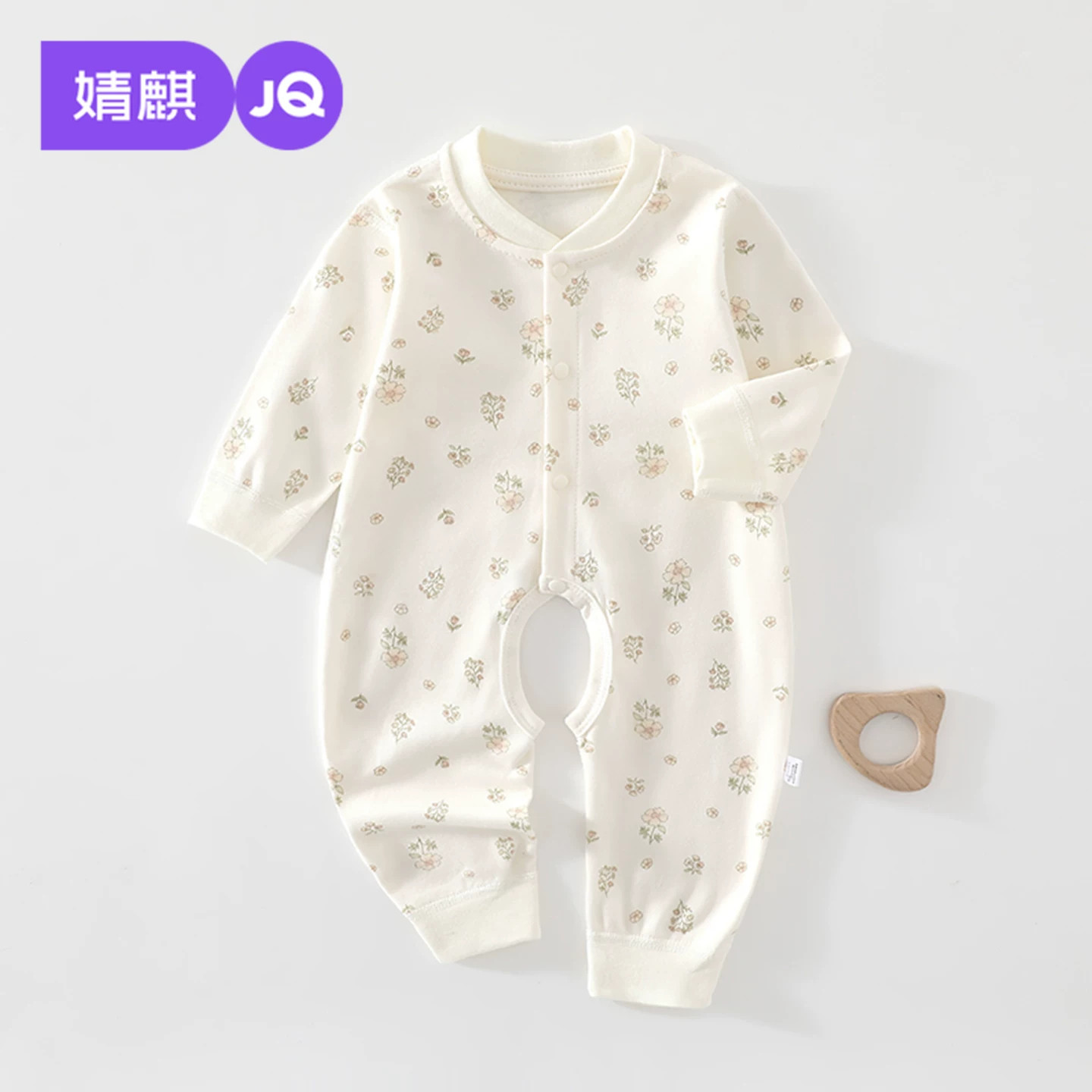 JQ婧麒新生哈衣长袖宝宝爬服A类纯棉无骨秋季新款婴儿开裆连体衣