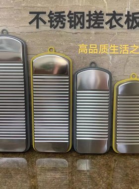 家用洗衣服板子跪用惩罚送男友