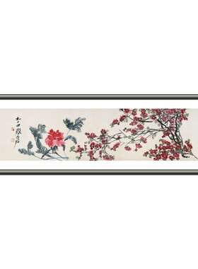 齐白石画横幅字画装饰画齐白石的画富贵清芳图客厅沙发墙书画横式