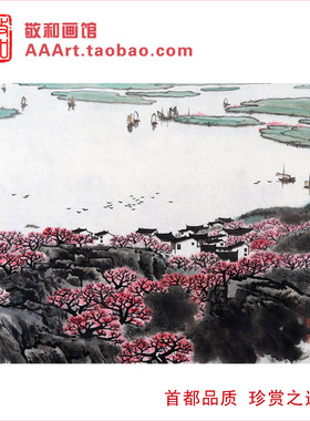 江南春江南风光金陵画派八家宋文治山水画宋太湖红桃花太湖春色图