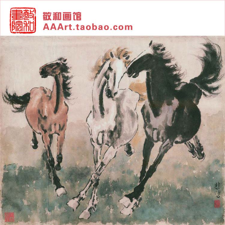 国画马画马名家徐悲鸿奔马图60X50cm三骏图骏马图徐悲鸿名家字画