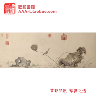 古代历代皇帝御笔书画明宣宗朱瞻基莲蒲帝王字画秋荷小鸟图装饰画