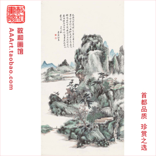 黄宾虹山水画天扃峡图近现代名家国画字画家居客厅书房办公室装饰