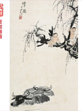 李可染浴牛图名家李可染名画童年乡村美景牧童骑牛田园风格装饰画