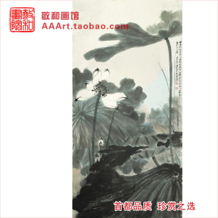 张大千墨荷菡萏清芬图国画荷花装饰画竖幅电梯楼梯间走廊走道字画