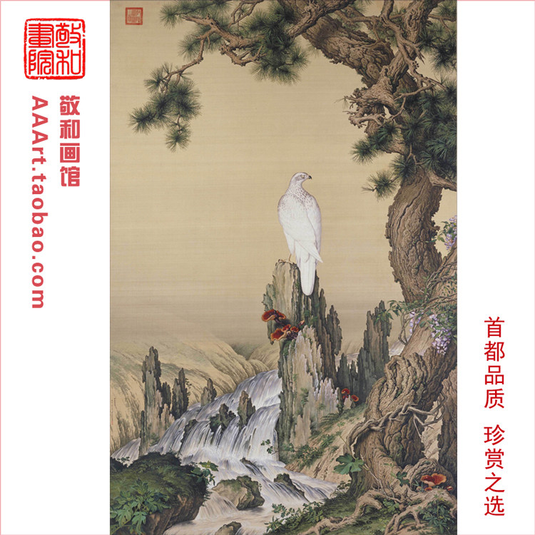 清代郎世宁装饰画嵩献英芝图松鹰姿中国风中式卷轴画框茶卧室挂画