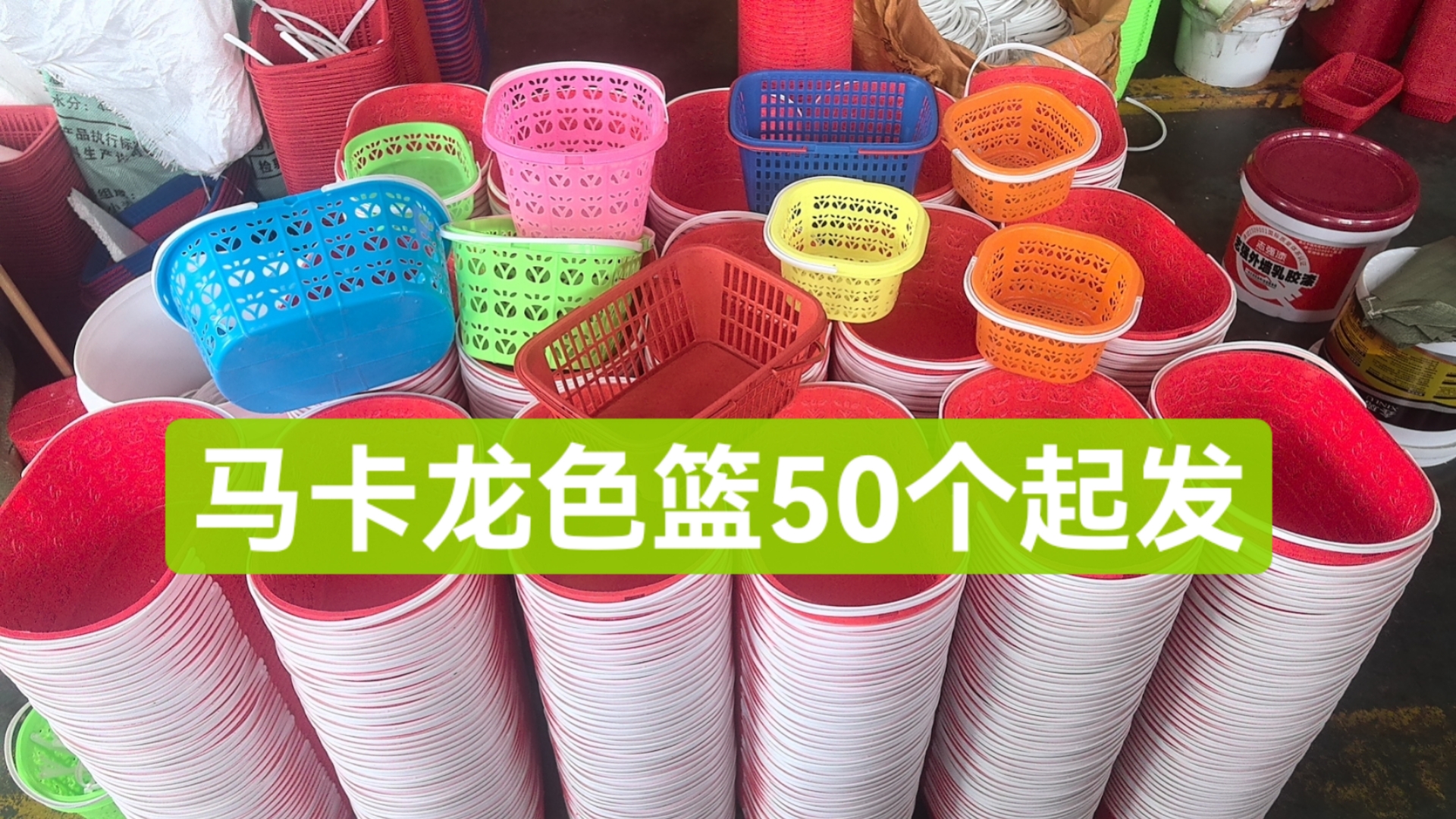 杨梅篮草莓篮水果篮采摘厂家直销草莓篮子手提一次性塑料琵琶桑葚,商业/办公家具,蔬菜篮/水果篮,淘宝优惠券,粉丝福利购,淘宝优惠卷