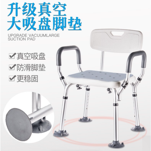 助力椅移动椅浴椅无障碍沐浴椅新款防滑摔坐浴凳