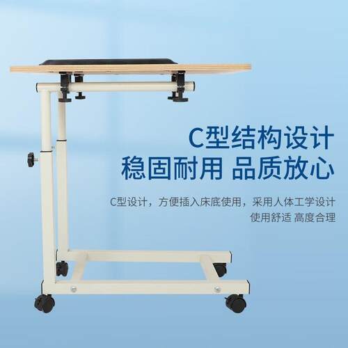 升降餐桌床边桌移动折叠康复桌