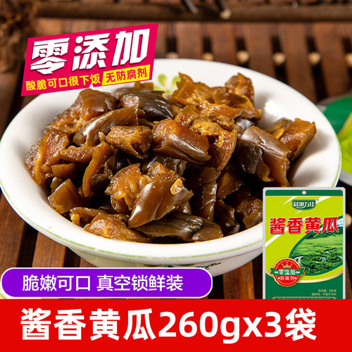 科沁万佳酱香黄瓜260g*3袋