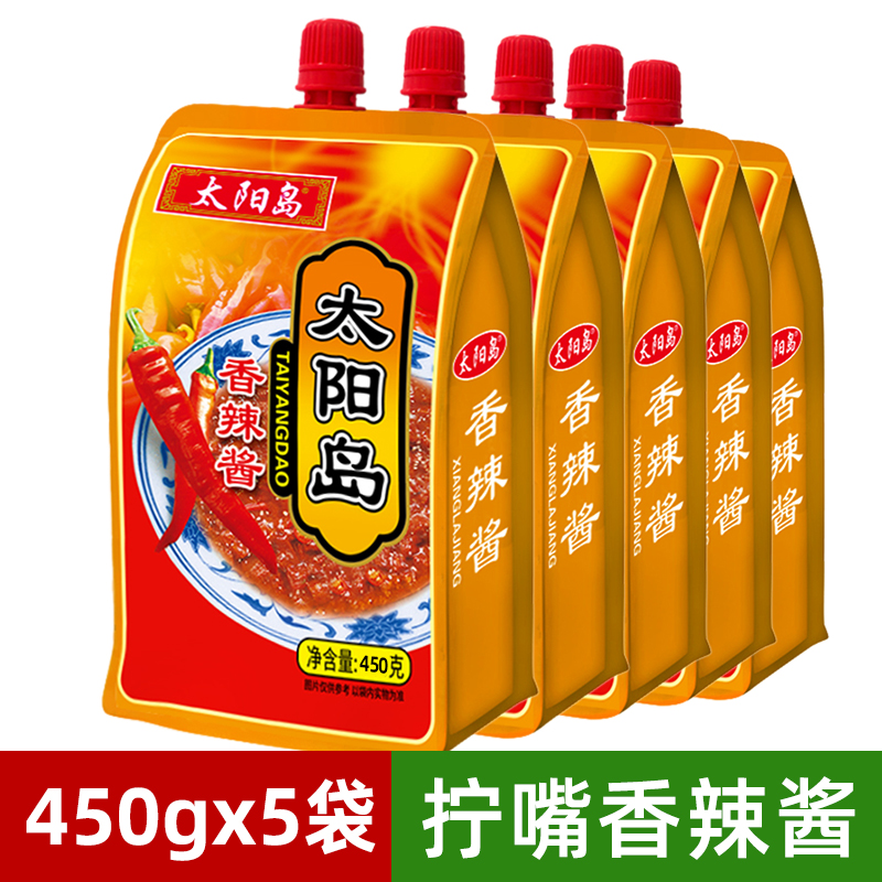 太阳岛减盐黄豆酱香辣酱拧盖装