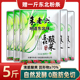 朱老六酸菜500g 5袋正宗东北酸菜农家酸菜饺子包子酸菜炖粉条切丝