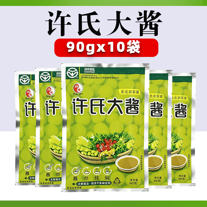 东北大酱双城许氏大酱90gx10袋黄豆酱东北农家大酱蘸酱菜伴侣 - 实物图