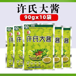 东北大酱双城许氏大酱90gx10袋黄豆酱东北农家大酱蘸酱菜伴侣
