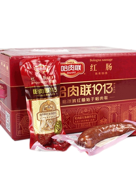 红肠哈尔滨特产90g哈肉联