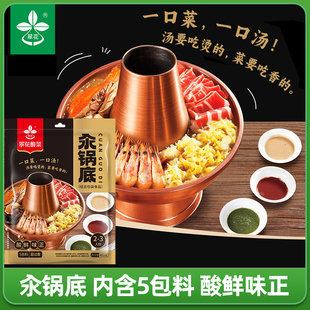 翠花酸菜东北汆锅底火锅底料405g老北京涮羊肉酸菜锅满族传统火锅