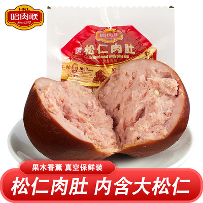 松仁肉肚哈尔滨特产小吃熟食