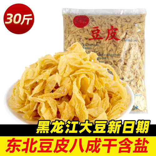 手工农家豆皮实惠装未添加