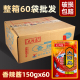 太阳岛香辣酱150g 60袋整箱商用东北大酱手抓饼拌饭拌面火锅蘸酱