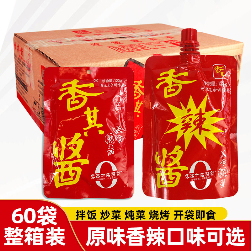 东北香其酱熟酱开袋即食酱炒焖炖图片