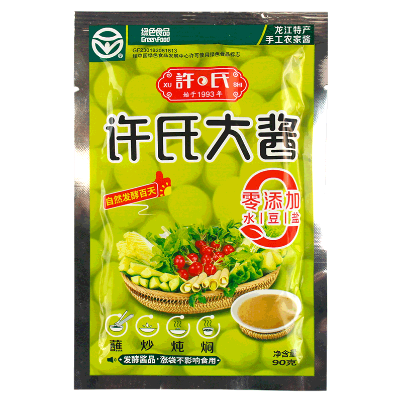 许氏农家臭大酱东北黄豆酱