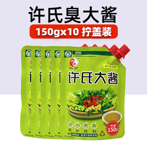 许氏大酱，农家臭大酱，咸香浓郁