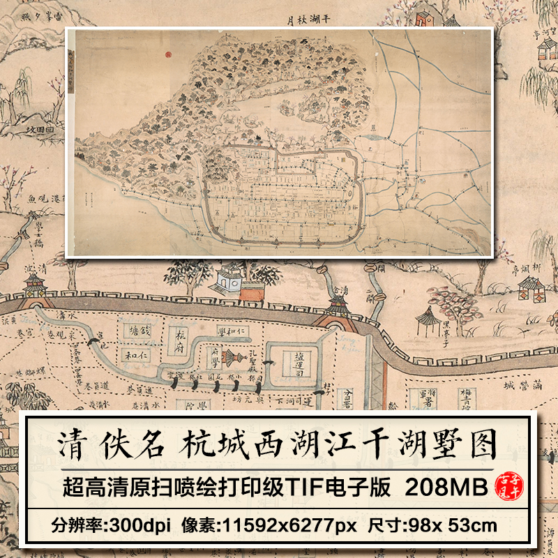 古代杭州还原图,古代花木兰还原图(第3页)_大山谷图库