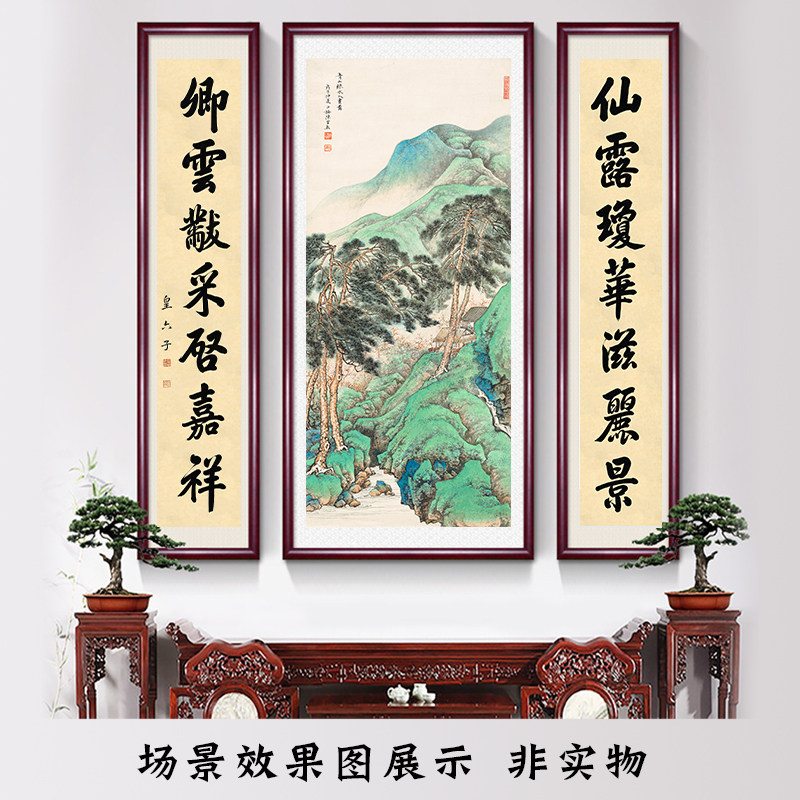 陈少梅青山绿水名人中堂对联客厅书房装饰挂画高清电子大图片素材使用感如何?