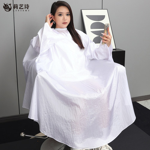 莉艺诗发廊专用不沾发剪发围布