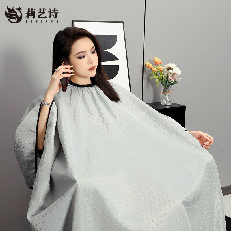 高端理发店网红款星星剪发围单潮牌时尚发廊美发理发围布定制logo