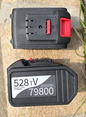 南威款锂电池通用手电钻电动扳手角磨机电锤电锯528TV锂电池79800