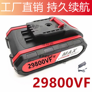 启王29800VF得物19800VF手电钻双速充电钻电动螺丝刀锂电池充电器